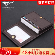 Seven wolves large capacity card bag male real leather bank credit card set multi-card female card bag business card holder thin