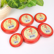 Craft printing mud box Small portable printing pad Red round financial special office iron box printing mud