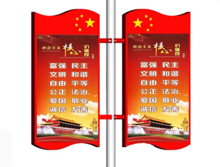 Light-to-flag single side to flag Outdoor Road flag Roadside Banner flag carrier Roman Flag Team Flag Advocacy Bar Chess Rod