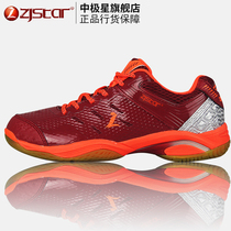 New Medium star ZJ8809 badminton shoes mens shoes breathable men and women professional sports shoes summer shock absorption and wear resistance