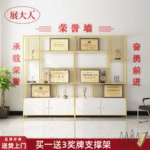 Office Floor Honor Certificate Shelf Trophy Holder Trophy Enterprise Medal Show Stand for display case Sample Exhibition Cabinet