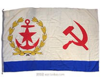Fidelity Soviet manufacturing naval chief of staff flag wool cloth multi-faceted optional