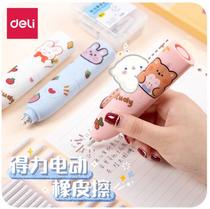 Powerful electric eraser replacement primary school students automatic pencil powerful creative cartoon cute children no chip painting no traces of clean kindergarten 71073 portable 71074