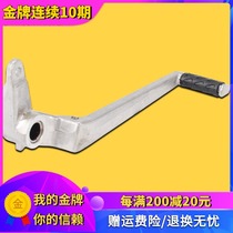 Applicable to Ducati 848 1098 1198 foot brake lever rear brake lever to shift lever