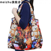 Large storage bag large capacity shopping bag portable environmental protection bag foldable handbag shopping bag shoulder bag female