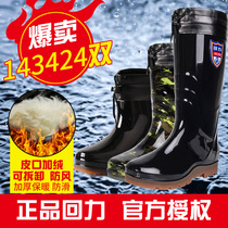Pull back rain boots mens high tube medium tube short tube low top to keep warm plus velvet cotton rubber shoes water boots overshoes waterproof shoes rain boots