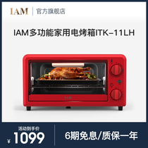 IAM Multifunctional household electric oven ITK-11LH