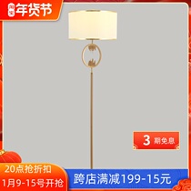 1 65 m metal floor lamp bedroom living room study minimalist light luxury modern simple high-grade atmospheric floor lamp