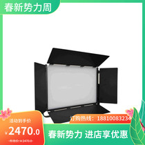 Yu Yu Yang GXLED120WP-A Studio Stage Special Digital Remote Control LED Flat Lamp Tone Color Temperature