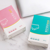 Disposable underwear for pregnant women postpartum confinement supplies Xinjiang cotton cotton cotton disposable travel underwear women