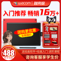 Wacom tablet CTL672 Hand-painted board Painting board Net class tablet Computer writing board for art students