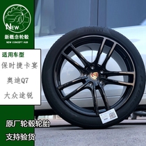 Suitable for Porsche Cayenne Cayenne 21-inch wheels modified Porsche wheels