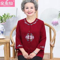 Grandma dress shirt 60 years old 70 middle aged female moms spring summer middle sleeve shirt old lady clothes old lady clothes