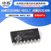 ADM202EARNZ-REEL7 ADM202EARN ADM202 patch SOP16