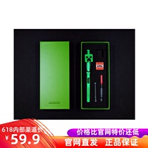 Netease Yan Xing Kili Fear Pen Set My World Pocket Pen Student Childrens Practising ceremony