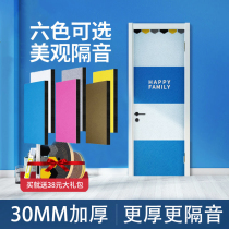 Bedroom noise reduction artifact soundproof door sticker home soundproof panel wall sticker self-adhesive soundproof cotton patch interior noise reduction