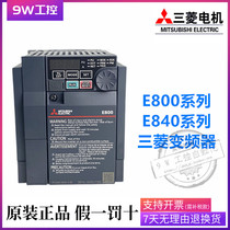 Mitsubishi inverter FR-E840-0040-4-60 16 26 60 0095 120 170 instead of E740