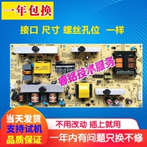 Konka LC32FS81B power supply board 35014097 35015595 KIP L150114C1-01