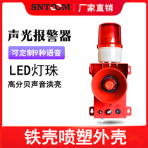 SJ-2 marine fire voice alarm SJ-II crane alarm LTE-230 electronic buzzer customization