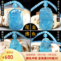 Natural sea blue treasure pendant female crystal carving pendant sweater chain fortune transfer crystal jewelry birthday gift