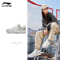 Xiao War and Li Ning casual shoes mens shoes 2023 new Chenhui classic small white shoes low - gang sports shoes