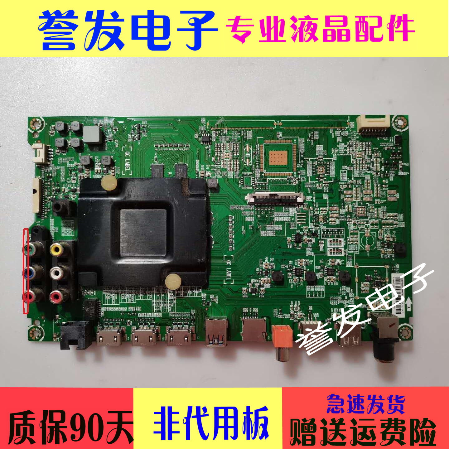 Hisense LED43K5100U LED43EC520UA motherboard RSAG7 820 7237 screen HD426K3U21