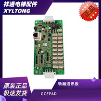 Original Dress Brand New Giant Toni Communication Board GCEPAD 02022426 02022426 02011534 Disabled Newsletter Board