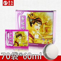 Xiang Fei milk bath Milk bubble bath Milk bath liquid Bath bath Toiletries Bath Skin rejuvenation bath package Bath package