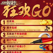 New House Wedding Wedding house Placement suit Mens wedding Supplies Grand full ladiess bedroom to decorate romantic creative gas