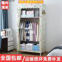 Wardrobe Simple Modern Minimalist single small burqa cabinet assembled steel tube to contain Qinghai rental economy type closet