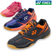 (clearance) YONEX Badminton Shoes Unisex Ultra Light Shock Absorbing Training Sneakers SHB500