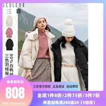 Sancai 2021 Spring New Loose Medium long bread brand down jacket white duck down warm coat women