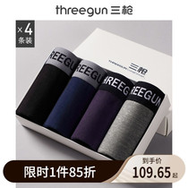 4] Three gun clearance cotton underwear mens moisture absorption breathable boxer pants mens boxer pants