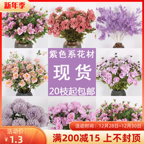 Wedding Hall purple simulation flower arrangement Maple Leaf snow cherry blossom rose ceiling fog eucalyptus olive branch