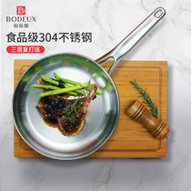 Plattis stainless steel non-stick pan Flat steak frying pan Pancake pan Household omelette induction cooker Gas stove is suitable