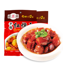 Pyeongchang Origin European Vegetable Garden Red Burn King Meat Ribs Fish Tailor-made Seasonings 180g