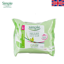 UK simple Qing Yan makeup remover wipes wet towel portable deep clean hydrating moisturizing sensitive muscle