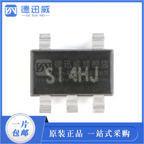 SGM2554AYN5G TR silk screen SI4 SOT-23-5 power switch chip