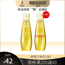 Kangaroo mother pregnant woman olive oil belly bottle Pregnant woman lines lighten moisturize Pregnancy lactation Pregnant woman skin care products