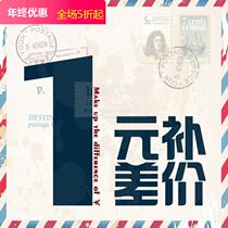1 yuan freight charge to pay the difference