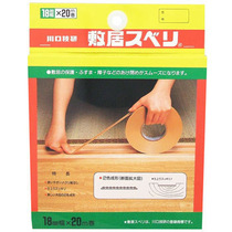 Japan imported Y-09-GR supply negotiation non-actual price