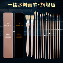 Dark Knight water chalk set washed pig Mane fan oil painting acrylic pen professional art painting color pen painting adult professional joint examination water chalk and water chalk painting pen row pen