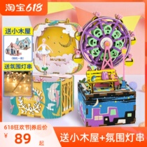 If Morpho Eight-soundbox Carousel Wooden Jigsaw Puzzle Assembled If the Eight Soundtracks Think Moonwheel Music Box Gift Woman