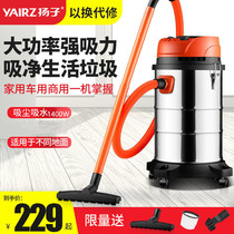  Yangtze vacuum cleaner Large suction Household ultra-quiet powerful high-power commercial car wash decoration vacuum cleaner Industrial