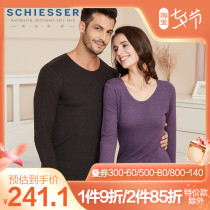 German Shuja Warm Underwear Mens Ladies Couple Bifacial Suede Thickening of No Marks Round Collar Suit Autumn Clothes