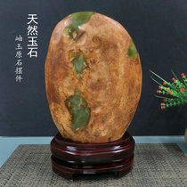 Natural jade raw stone wool large home living room study office Jade fashion jewelry new ornaments 5595