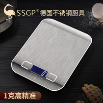 German SSGP Kitchen Scales Home Electronic Scale Precision Weighing Machine Baked food Traditional Chinese Medicine Libra Mini mini-gram