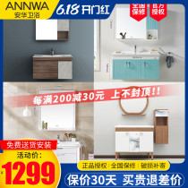 Anhwa Limited Time Clear Cabin PVC Bath Room Cabinet Modern Chinese Toilet Mirror Cabinet Washstand Wash Face Pool Cabinet Combination