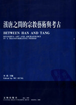 The religious art and archaeology between the genuine Han and Tang