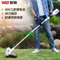  YAT YAT lawn mower Rechargeable weeding machine Household lawn mower Lawn mower 40V electric lawn mower